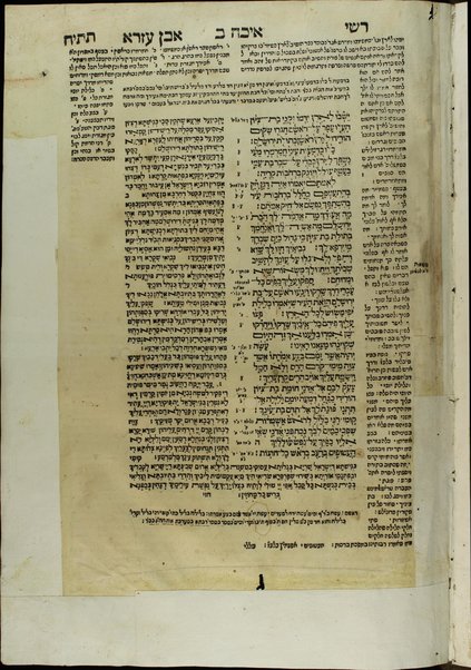 Ḥamishah Ḥumshe Torah [-Nevi'im Ri'shonim, Nevi'im Aḥaronim, Ketuvim] : min ha-ʻeśrim ṿe-arbaʻ gadol … asher nidpas rishonah be-vet ha-Bombergi … ‘im targum masorah gedolah u-ḳetanah u-ferushim ṿe-diḳduḳim rabim …