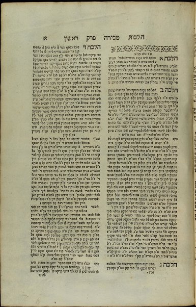 Sefer Halakhah le-Mosheh :  ... ḥibur ... ʻal ... ha-Rambam ba-sefer ha-Yad ha-ḥazaḳah ... ʻal Hilkhot nizḳe mamon ṿe-Hilkhot genevah ṿe-Hilkhot gezelah ṿe-avedah ṿe-Hilkhot mekhirah ... / [me-et] Ḥayyim Mosheh Amarilyo ...