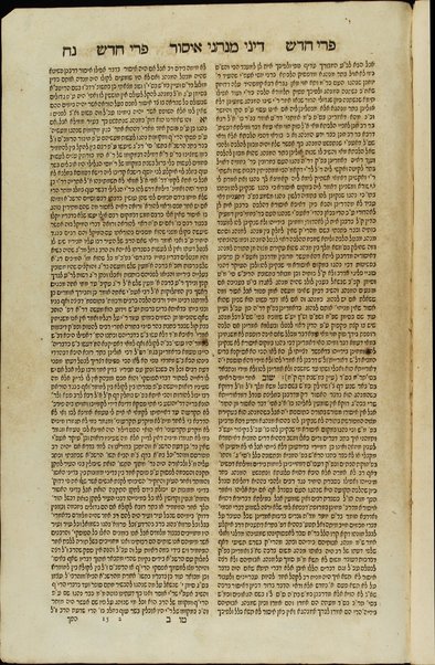 Sefer Peri ḥadash : ṿe-hu ḥibur ... ʻal ha-Shulḥan ʻarukh ... ṿe-hu beʼur ʻal hilkhot Rosh ḥodesh Pesaḥ Yom ṭov Megilah me-Oʺḥ ... / Ḥizqiyah de Silṿa ...