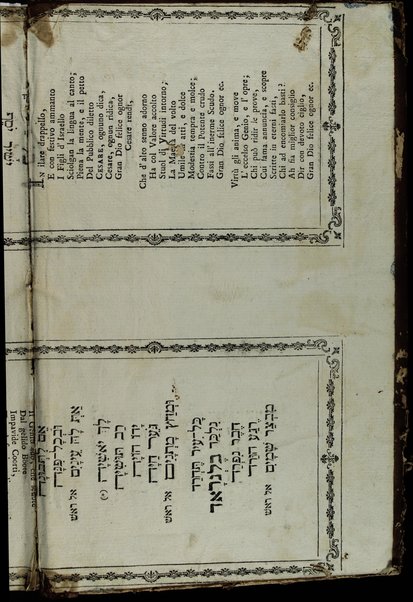 Peri ḥadash : Mayim ḥayim ... / asher ḥiber ... Ḥizḳiyah di Silṿah ... ṿe-heviʼo le-vet ha-defus ... Daṿid di Silṿah ...