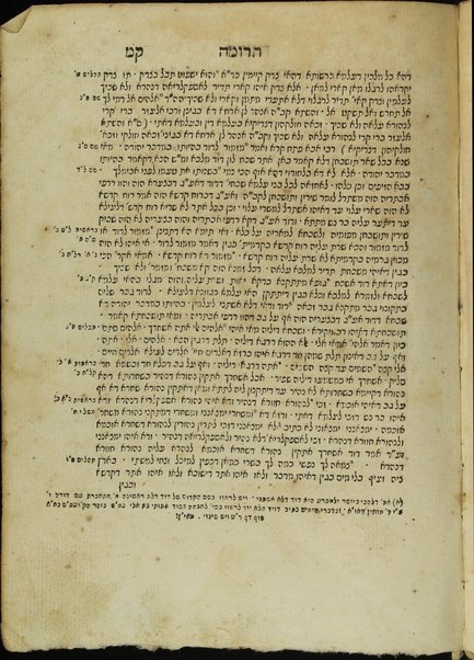 Sefer ha-zohar ‘al ha-Torah : ... ṿe-tosefta' ... ke-fi asher nidpas be-Manṭovah ...