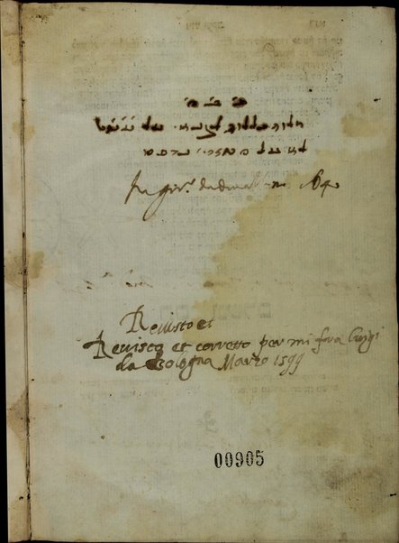 Sefer ha-Zohar : ʻal ha-Torah ... meha-ḳadosh Shimʻon ben Yoḥai ʻim sitre Torah u-midrash ha-neʻelam ṿe-Tosefta ʻal ḳetsat parashiyot ...