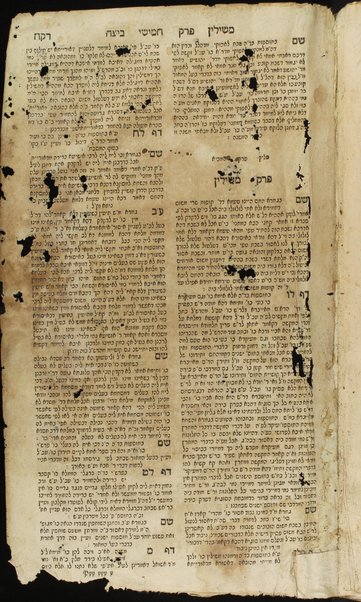 Ḥidushe halakhot / meha-gaʼon ... Shemuʼel ʻEdloś ... mesader Neziḳin ... Bava ḳama, Bava metsiʻa, Bava batra, Sanhedrin, Makot ... ṿe-hugah ... ʻal yede ... Ṭevlin mi-ḳ. ḳ. Fulda ...