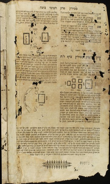 Ḥidushe halakhot / meha-gaʼon ... Shemuʼel ʻEdloś ... mesader Neziḳin ... Bava ḳama, Bava metsiʻa, Bava batra, Sanhedrin, Makot ... ṿe-hugah ... ʻal yede ... Ṭevlin mi-ḳ. ḳ. Fulda ...