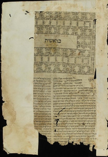 Sefer Rabot : derashot she-nidreshu ʿal Ḥamishah ḥumshe Torah.