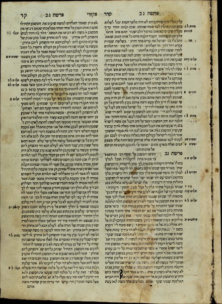 Sefer Rabot : derashot she-nidreshu ʿal Ḥamishah ḥumshe Torah.