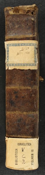 Shulḥan ʻarukh : mi-Ṭur Oraḥ ḥayyim [-Ḥoshen mishpaṭ] ʻim ḥidushe dinim ... / she-hishmiṭ Ḳaro ... ṿe-himtsiʼam ... Mosheh Iserlis ; ṿe-ʻod nosaf ʻalehem ... ḥidushe halakhot ... asher liḳet Gur Aryeh ha-Leṿi