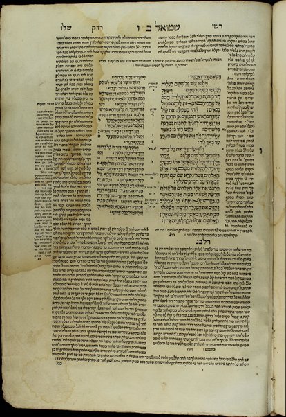 Ḥamishah Ḥumshe Torah [-Nevi'im Ri'shonim, Nevi'im Aḥaronim, Ketuvim] : min ha-ʻeśrim ṿe-arbaʻ gadol … asher nidpas rishonah be-vet ha-Bombergi … ‘im targum masorah gedolah u-ḳetanah u-ferushim ṿe-diḳduḳim rabim …