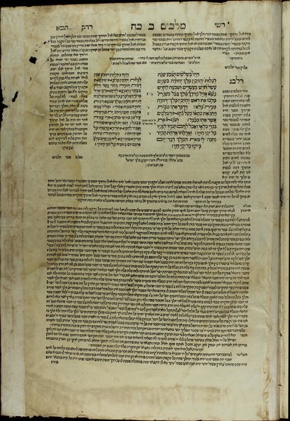 Ḥamishah Ḥumshe Torah [-Nevi'im Ri'shonim, Nevi'im Aḥaronim, Ketuvim] : min ha-ʻeśrim ṿe-arbaʻ gadol … asher nidpas rishonah be-vet ha-Bombergi … ‘im targum masorah gedolah u-ḳetanah u-ferushim ṿe-diḳduḳim rabim …