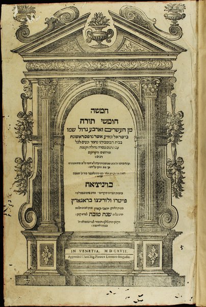 Ḥamishah Ḥumshe Torah [-Nevi'im Ri'shonim, Nevi'im Aḥaronim, Ketuvim] : min ha-ʻeśrim ṿe-arbaʻ gadol … asher nidpas rishonah be-vet ha-Bombergi … ‘im targum masorah gedolah u-ḳetanah u-ferushim ṿe-diḳduḳim rabim …