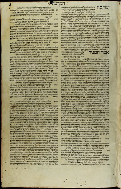 Ḥamishah Ḥumshe Torah [-Nevi'im Ri'shonim, Nevi'im Aḥaronim, Ketuvim] : min ha-ʻeśrim ṿe-arbaʻ gadol … asher nidpas rishonah be-vet ha-Bombergi … ‘im targum masorah gedolah u-ḳetanah u-ferushim ṿe-diḳduḳim rabim …