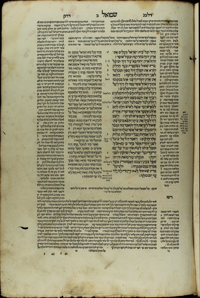 Shaʻar Y.H.Ṿ.H. he-ḥadash : ... ha-Ḥumash ʻim targum u-ferush Rashi u-n' ʻEzra, veha-Neviʼim Rishonim ʻim perush Rashi ve-Ḳimḥi ve-Ralbag ve-ha-Neviʻim ha-Aḥaronim ... ʻim perush Rashi ve-ibn ʻEzra ... veha-Ketuvim ... 'im perush 'ibn 'Ezra ...