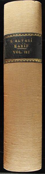 Sefer Rav Alfas ... : ʻim kol ha-devarim asher hayu ʻal ... sifre Alfasi ha-rishonim ... ṿe-ʻal kulam nidpas sefer Maʼor ha-gadol ṿe-Maʼor ha-ḳaṭan me-et Rabenu Zeraḥyah ha-Leṿi ... ṿe-gam sefer Milḥamot Ha-Shem ... ha-Ramban ... / kol eleh yagati ... le-zakot et ha-rabim ... Meir bar Yaʻaḳov ish Parentz.