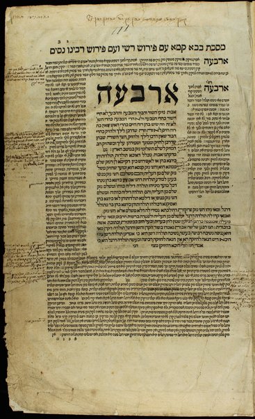 Sefer Rav Alfas ... : ʻim kol ha-devarim asher hayu ʻal ... sifre Alfasi ha-rishonim ... ṿe-ʻal kulam nidpas sefer Maʼor ha-gadol ṿe-Maʼor ha-ḳaṭan me-et Rabenu Zeraḥyah ha-Leṿi ... ṿe-gam sefer Milḥamot Ha-Shem ... ha-Ramban ... / kol eleh yagati ... le-zakot et ha-rabim ... Meir bar Yaʻaḳov ish Parentz.