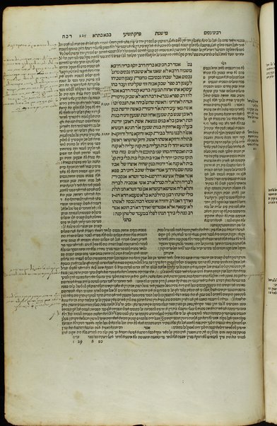 Sefer Rav Alfas ... : ʻim kol ha-devarim asher hayu ʻal ... sifre Alfasi ha-rishonim ... ṿe-ʻal kulam nidpas sefer Maʼor ha-gadol ṿe-Maʼor ha-ḳaṭan me-et Rabenu Zeraḥyah ha-Leṿi ... ṿe-gam sefer Milḥamot Ha-Shem ... ha-Ramban ... / kol eleh yagati ... le-zakot et ha-rabim ... Meir bar Yaʻaḳov ish Parentz.