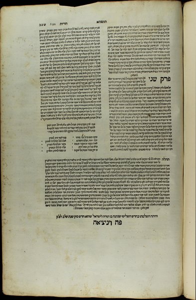 Sefer Rav Alfas ... : ʻim kol ha-devarim asher hayu ʻal ... sifre Alfasi ha-rishonim ... ṿe-ʻal kulam nidpas sefer Maʼor ha-gadol ṿe-Maʼor ha-ḳaṭan me-et Rabenu Zeraḥyah ha-Leṿi ... ṿe-gam sefer Milḥamot Ha-Shem ... ha-Ramban ... / kol eleh yagati ... le-zakot et ha-rabim ... Meir bar Yaʻaḳov ish Parentz.