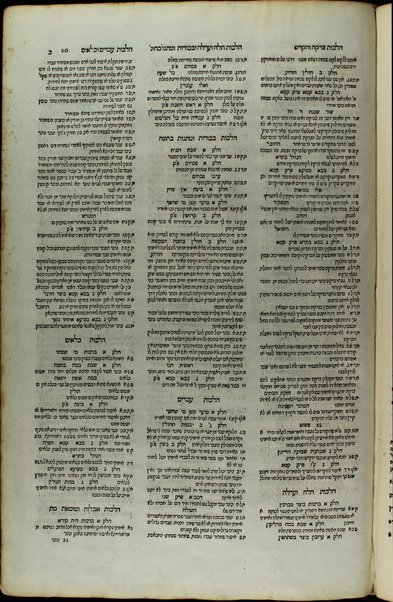 Sefer Rav Alfas ... : ʻim kol ha-devarim asher hayu ʻal ... sifre Alfasi ha-rishonim ... ṿe-ʻal kulam nidpas sefer Maʼor ha-gadol ṿe-Maʼor ha-ḳaṭan me-et Rabenu Zeraḥyah ha-Leṿi ... ṿe-gam sefer Milḥamot Ha-Shem ... ha-Ramban ... / kol eleh yagati ... le-zakot et ha-rabim ... Meir bar Yaʻaḳov ish Parentz.