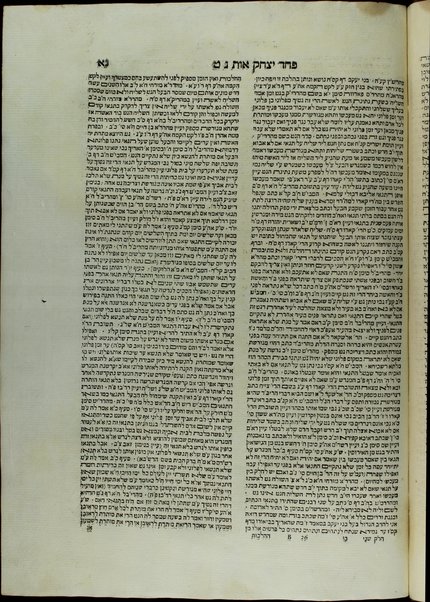 Paḥad Yitsḥaḳ : ṿe-hu alfa beta rabta kolelet kelalim ... shel halakhah ... Mishnah, Berayta, Sh. S., ha-Rif, u-pesuke devekne / Yitsḥak ben Shemuʼel Lampronṭi.