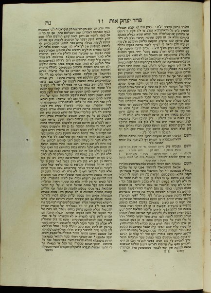 Paḥad Yitsḥaḳ : ṿe-hu alfa beta rabta kolelet kelalim ... shel halakhah ... Mishnah, Berayta, Sh. S., ha-Rif, u-pesuke devekne / Yitsḥak ben Shemuʼel Lampronṭi.