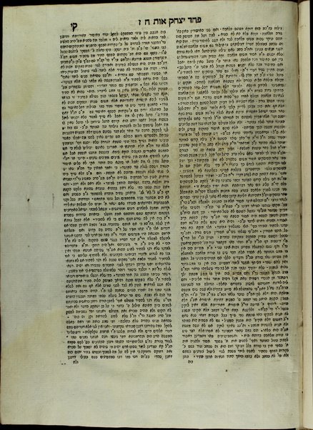 Paḥad Yitsḥaḳ : ṿe-hu alfa beta rabta kolelet kelalim ... shel halakhah ... Mishnah, Berayta, Sh. S., ha-Rif, u-pesuke devekne / Yitsḥak ben Shemuʼel Lampronṭi.