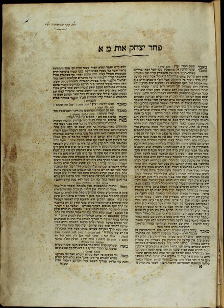 Paḥad Yitsḥaḳ : ṿe-hu alfa beta rabta kolelet kelalim ... shel halakhah ... Mishnah, Berayta, Sh. S., ha-Rif, u-pesuke devekne / Yitsḥak ben Shemuʼel Lampronṭi.