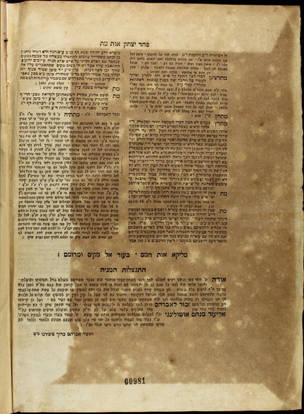 Paḥad Yitsḥaḳ : ṿe-hu alfa beta rabta kolelet kelalim ... shel halakhah ... Mishnah, Berayta, Sh. S., ha-Rif, u-pesuke devekne / Yitsḥak ben Shemuʼel Lampronṭi.