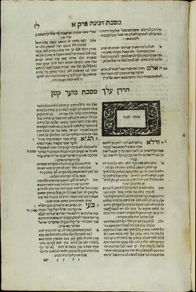 Bet Yehudah : tosefet ʻal sefer ʻEn Yiśraʼel ...