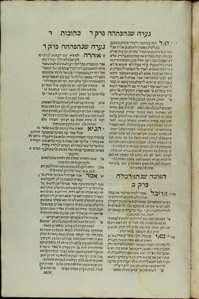 Bet Yehudah : tosefet ʻal sefer ʻEn Yiśraʼel ...