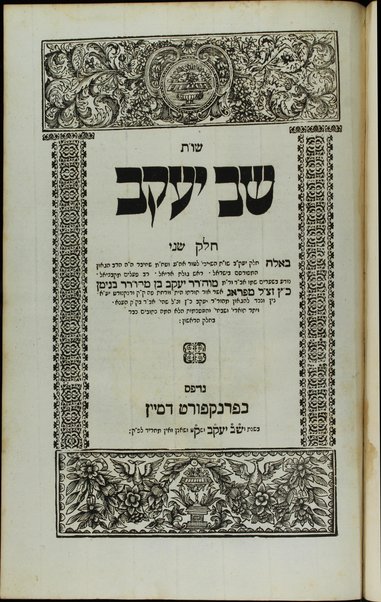 Sh. u-t. Shav Yaʻaḳov : zot torat ha-ʻolah, Torah tsiṿah lanu morashah ḳehilat Yaʻaḳov / she-ḥiber Yaʻaḳov ben Binyamin Kats, mi-Prag ...