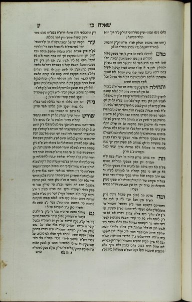 Sh. u-t. Shav Yaʻaḳov : zot torat ha-ʻolah, Torah tsiṿah lanu morashah ḳehilat Yaʻaḳov / she-ḥiber Yaʻaḳov ben Binyamin Kats, mi-Prag ...