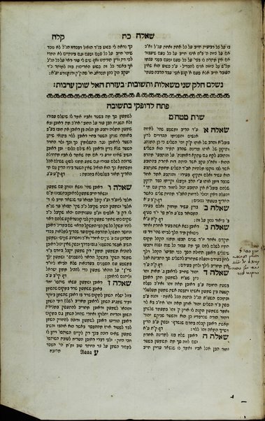 Sh. u-t. Shav Yaʻaḳov : zot torat ha-ʻolah, Torah tsiṿah lanu morashah ḳehilat Yaʻaḳov / she-ḥiber Yaʻaḳov ben Binyamin Kats, mi-Prag ...