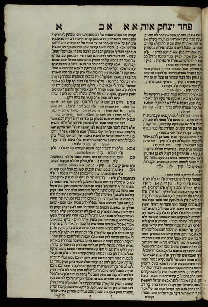 Sefer Daʻat zeḳenim : ṿe-hu ḥibur kolel ʻal ha-Torah : ha-rishon me-rabotenu baʻale ha-Tosafot ... ṿe-ha-sheni sefer Minḥat Yehudah me-rabenu Yehudah bar Eli'ezer : uve-tokho ... mafteḥot ... ḳarati be-shem ʻAfar Yaʻaḳov ... / Yitsḥaḳ Yosef Nunes Ṿais.