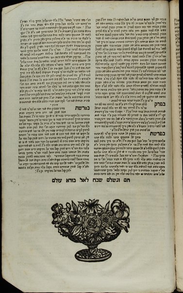 Sefer Beʼer shevaʻ : ṿe-hu ḥibur tosafot ʻal kol ha-meḳomot be-Gemara she-lo nimtsa ba-hem tosafot ha-lo ha-mah shete masekhot shelemot u-feraḳim harbeh ṿe-ḥidushim ... be-Masekhet Soṭah uve-Masekhet Ḥulin ... ṿe-sheʼelot u-teshuvot ... / ḥibro ha-Rav ... Yiśakhar Ber, n.r.ṿ., b.R. Yiśraʼel Parnas, zal, mi-ḳ. ḳ. Pozna ... .