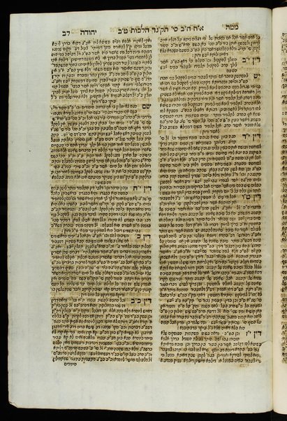 Sefer Maṭeh Yehudah O.ḥ : ḥ. 1. [-ḥ 2.] : ... perush merubeh divre ... ʻal Shulḥan ... ʻarukh ... Oraḥ ḥayim ... / Yehudah ʻAyash