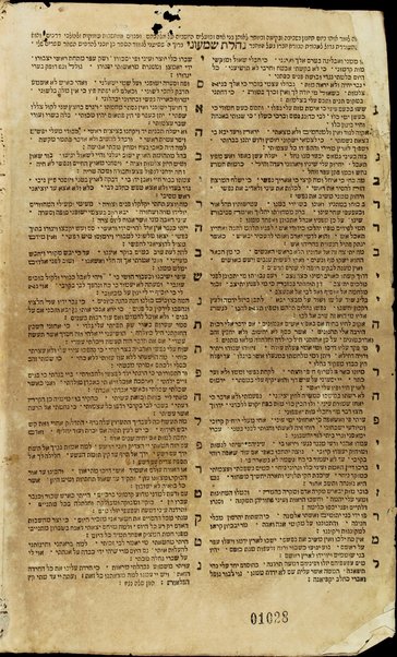 Sefer Naḥalat Shimʻoni : ʻal kol shemot ha-neḳuvim ba-Torah uva-Neviʼim u-Khetuvim ṿe-gam ... be-Talmud Bavli ... / ḥibro ṿe-yisdo hekhino ṿe-gam ḥiḳro Shimʻon beha-r. R. Yehudah Leyb Paizer