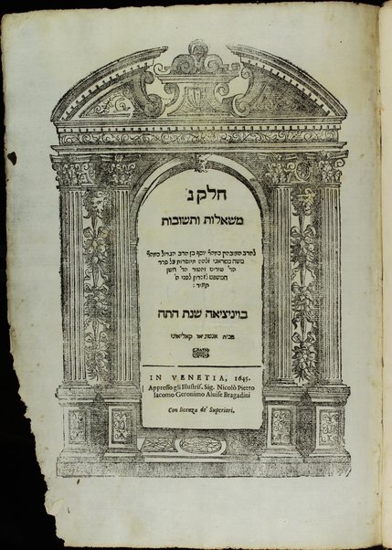 Sefer Sheʼelot u-teshuvot / meha-Rav Yosef ben Mosheh mi-Ṭrani