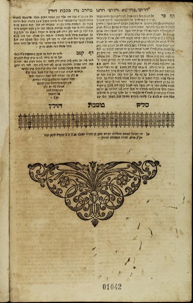 Sefer Ḥidushe halakhot / mahadure batra shel ... R. Shemuʼel Idelś baʻal ḥidushe halakhot ʻal kamah masekhtot be-tseruf ḥidushe halakhot shel ḥatano ... Mosheh ... r. m. ṿe-a. b. di-ḳ. ḳ. Lublin elu masekhtot ṿe-nosaf ʻalaṿ ezeh masekhtot ṿe-ḥidushe agadot shel Maharam ha-n. l.