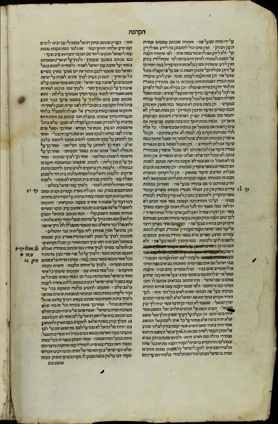 Sefer Mitsṿot ha-gadol / asher ḥiber ha-Rav Rabenu Mosheh mi-Ḳutsi ; ʻim beʼure ... Ayziḳ Shṭain u-veʼure ... Elya Mizraḥi.