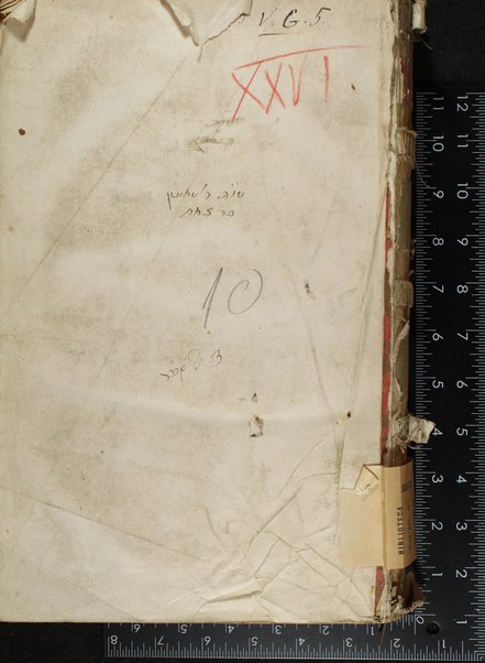 Sefer ha-Tashbets : arbaʻah ḥalaḳim / asher ḥiber ha-nesher ha-gadol baʻal ha-kenafayim ... ṿe-ʻoḳer harim ha-mefursam shemo nodʻa bi-sheʻarim meʼor ha-golah ... Shimʻon b"r Tsemaḥ ... ha-rav ha-meḥaber ... lo yatsa le-or ha-ʻolam ʻad ha-yom ha-zeh ... Meʼir Ḳreśḳaś mi-benan shel ḳedoshim ṿe-shalshelet yuḥasim ben he-ḥakham ha-shalem ha-Rav ... Netanʼel ...