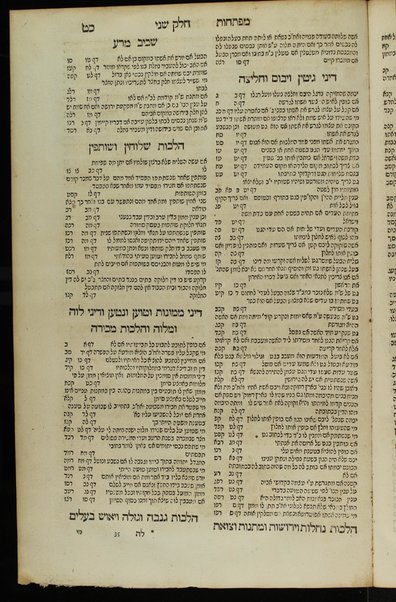 Sefer ha-Tashbets : arbaʻah ḥalaḳim / asher ḥiber ha-nesher ha-gadol baʻal ha-kenafayim ... ṿe-ʻoḳer harim ha-mefursam shemo nodʻa bi-sheʻarim meʼor ha-golah ... Shimʻon b"r Tsemaḥ ... ha-rav ha-meḥaber ... lo yatsa le-or ha-ʻolam ʻad ha-yom ha-zeh ... Meʼir Ḳreśḳaś mi-benan shel ḳedoshim ṿe-shalshelet yuḥasim ben he-ḥakham ha-shalem ha-Rav ... Netanʼel ...