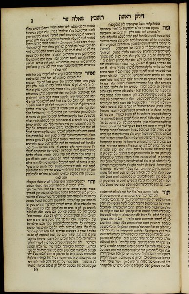 Sefer ha-Tashbets : arbaʻah ḥalaḳim / asher ḥiber ha-nesher ha-gadol baʻal ha-kenafayim ... ṿe-ʻoḳer harim ha-mefursam shemo nodʻa bi-sheʻarim meʼor ha-golah ... Shimʻon b"r Tsemaḥ ... ha-rav ha-meḥaber ... lo yatsa le-or ha-ʻolam ʻad ha-yom ha-zeh ... Meʼir Ḳreśḳaś mi-benan shel ḳedoshim ṿe-shalshelet yuḥasim ben he-ḥakham ha-shalem ha-Rav ... Netanʼel ...