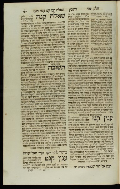 Sefer ha-Tashbets / asher ḥiber ha-nesher ha-gadol baʻal ha-kenafayim ... ṿe-ʻoḳer harim ha-mefursam shemo nodʻa bi-sheʻarim meʼor ha-golah ... Shimʻon b"r Tsemaḥ ...