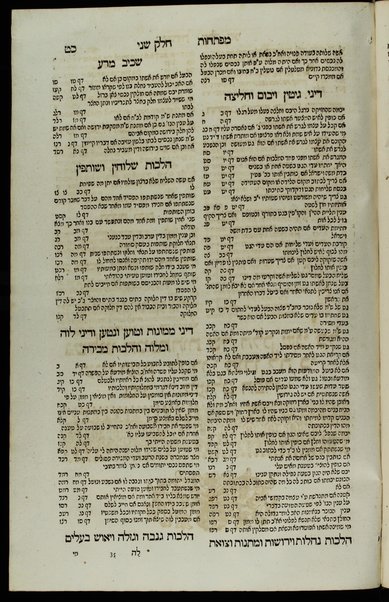 Sefer ha-Tashbets / asher ḥiber ha-nesher ha-gadol baʻal ha-kenafayim ... ṿe-ʻoḳer harim ha-mefursam shemo nodʻa bi-sheʻarim meʼor ha-golah ... Shimʻon b"r Tsemaḥ ...