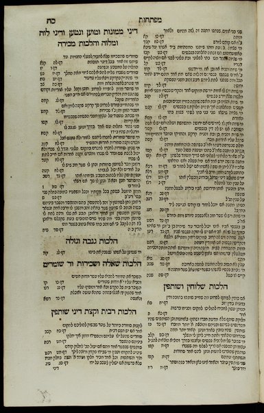 Sefer ha-Tashbets / asher ḥiber ha-nesher ha-gadol baʻal ha-kenafayim ... ṿe-ʻoḳer harim ha-mefursam shemo nodʻa bi-sheʻarim meʼor ha-golah ... Shimʻon b"r Tsemaḥ ...