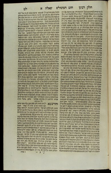 Sefer ha-Tashbets / asher ḥiber ha-nesher ha-gadol baʻal ha-kenafayim ... ṿe-ʻoḳer harim ha-mefursam shemo nodʻa bi-sheʻarim meʼor ha-golah ... Shimʻon b"r Tsemaḥ ...