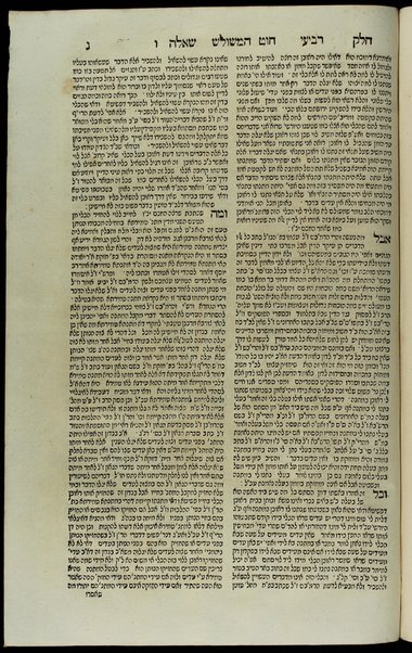 Sefer ha-Tashbets / asher ḥiber ha-nesher ha-gadol baʻal ha-kenafayim ... ṿe-ʻoḳer harim ha-mefursam shemo nodʻa bi-sheʻarim meʼor ha-golah ... Shimʻon b"r Tsemaḥ ...