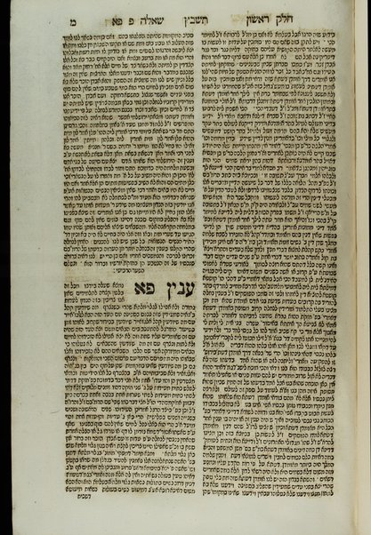 Sefer ha-Tashbets / asher ḥiber ha-nesher ha-gadol baʻal ha-kenafayim ... ṿe-ʻoḳer harim ha-mefursam shemo nodʻa bi-sheʻarim meʼor ha-golah ... Shimʻon b"r Tsemaḥ ...