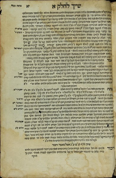 Sefer ha-zohar : ʻal ha-Torah / meha-tana R. Shimʻon ben Yoḥai. ... kefi asher nidpas be-Manṭovah ... ṿe-hosafnu ... marʼeh meḳomot ...