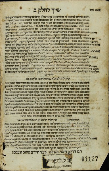 Sefer ha-zohar : ʻal ha-Torah / meha-tana R. Shimʻon ben Yoḥai. ... kefi asher nidpas be-Manṭovah ... ṿe-hosafnu ... marʼeh meḳomot ...