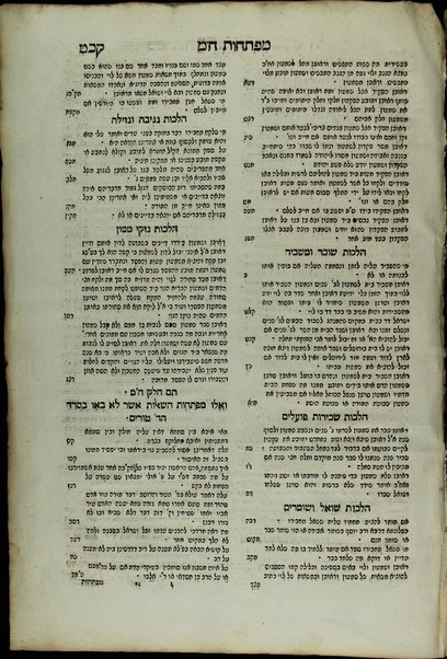 Sefer She'elot u-teshuvot / ... Daṿid n. Zimra ...